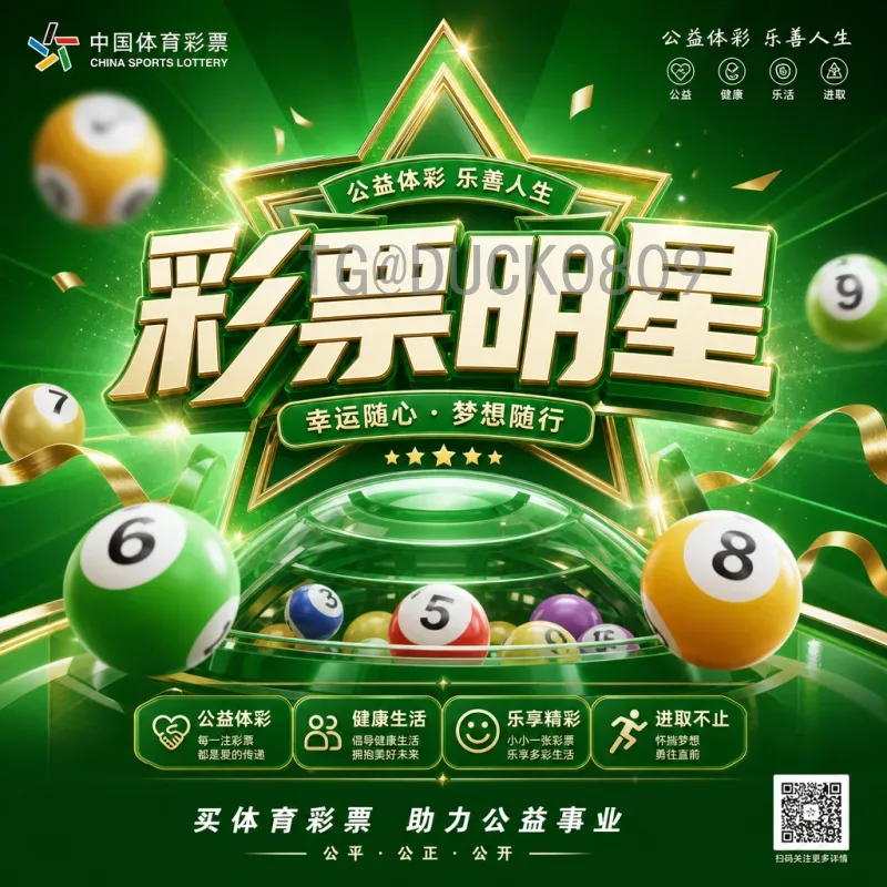 完整2026年世界杯开幕式时间揭晓：具体日期与赛事安排详解