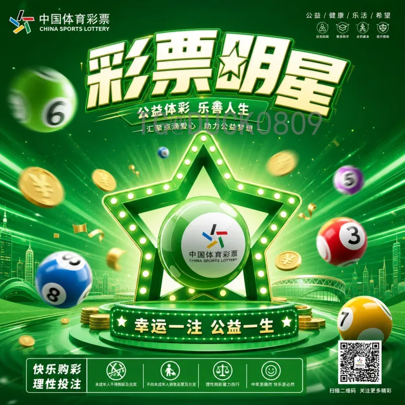 实时2026世界杯赛程表完整版：赛程安排与观赛指南